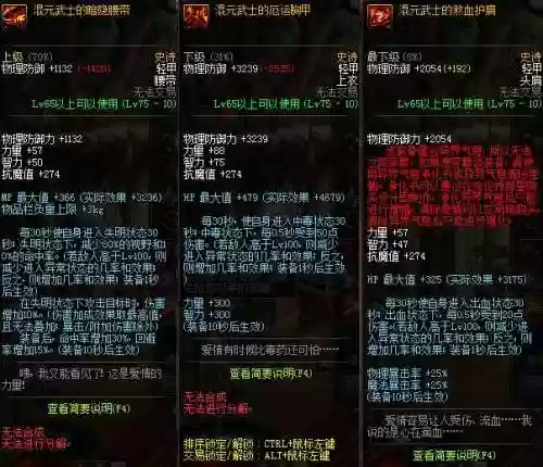 哥布林85史诗武器自选礼盒插图1