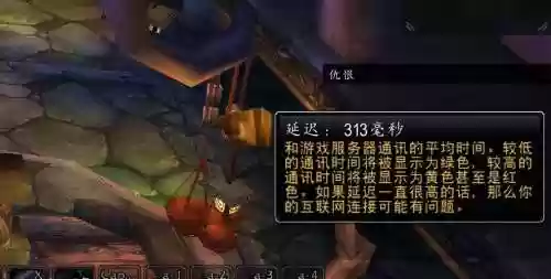 wow技能自定义延时插图