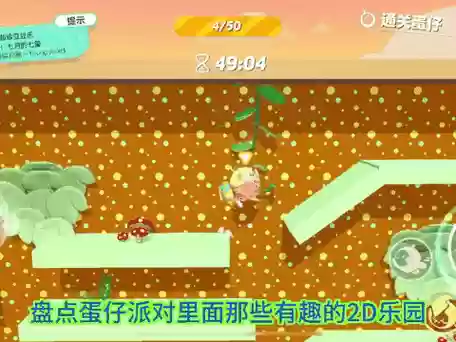 奇怪的小游戏攻略视频大全集插图1