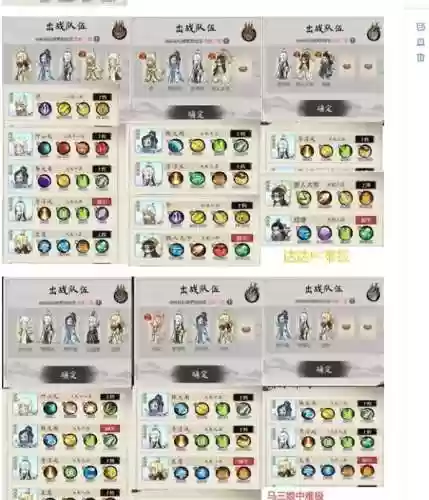 吞噬领域阵容插图1
