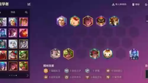 偷偷手套阵容插图1