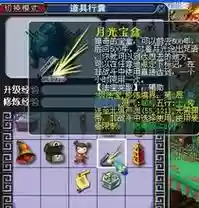 梦幻西游2月光宝盒怎么得来插图
