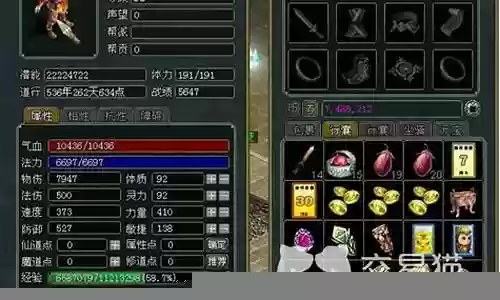 问道力水装备选择插图