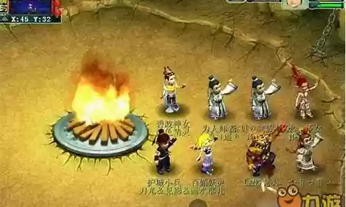 梦幻西游怎么防牟利啊插图