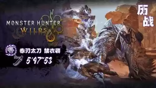 怪物猎人世界什么武器好打历战古龙6插图1