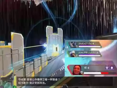 apex恐怖阵容插图