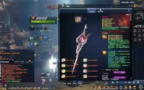 剑灵青钢武器外观插图1