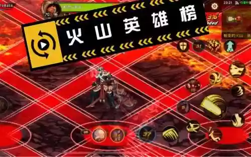 dnf暴走剑圣火山攻略视频插图
