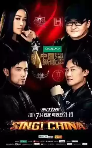 歌手二阵容插图