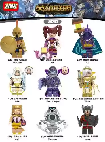 lol武器大师竞技场门票怎么买不了插图1