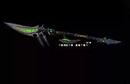 魔-F后背的武器插图 魔-F后背的武器插图