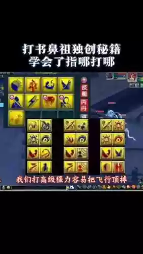 梦幻西游辅助打物理怎么办插图1