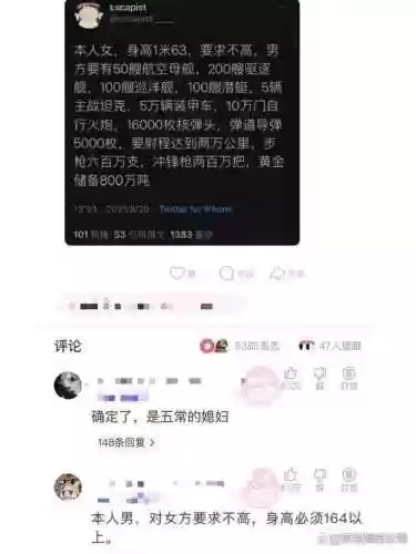 阵容高回复插图1