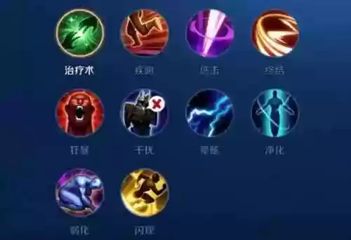 王者荣耀技能CD缩减插图1