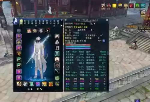 诛仙之时装武器图片大全插图 诛仙之时装武器图片大全插图