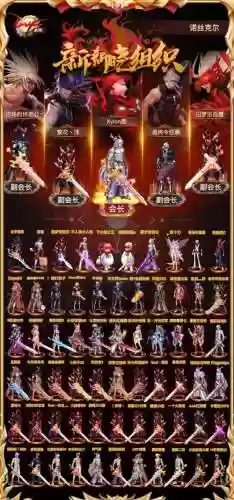 dnf决赛阵容插图
