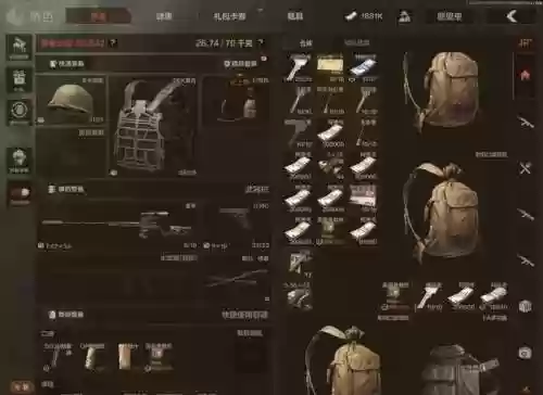 90级暗强装备插图1