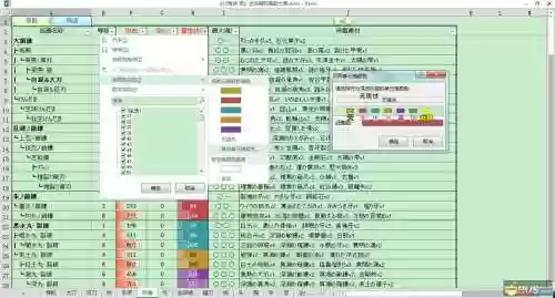 讨鬼2装备升级路线插图1