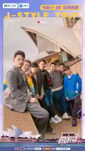 周游记阵容插图1
