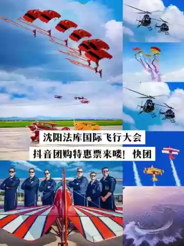 最强飞机阵容插图1
