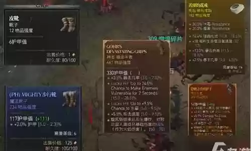 金装传奇装备打造插图