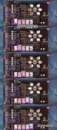 千煌阵容插图1