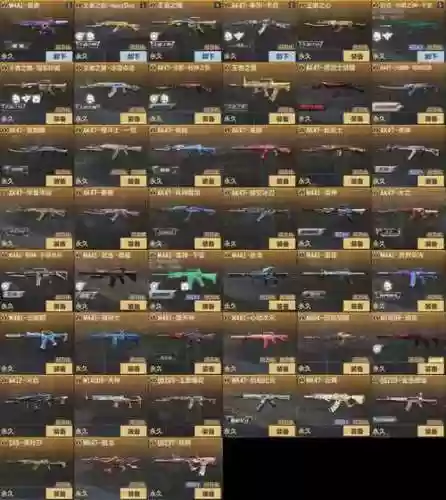 穿越火线血色12小时武器插图1
