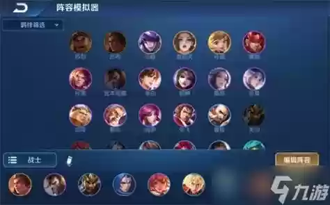 王者荣耀骑兵阵容搭配技巧插图1