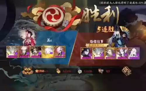 吞久阵容插图1