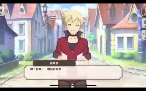 美好世界fd搭配阵容插图