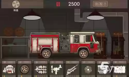 手游组装战车攻略插图