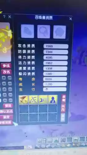 梦幻西游去哪抓持国插图