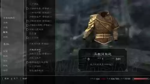 上古卷轴5怎么消除装备插图