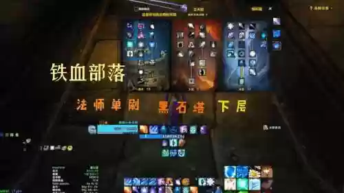 暗黑三16赛季法师速刷技能插图1