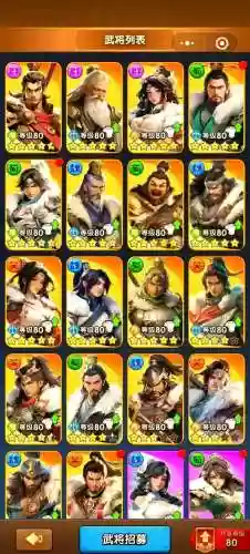 许褚开荒阵容插图