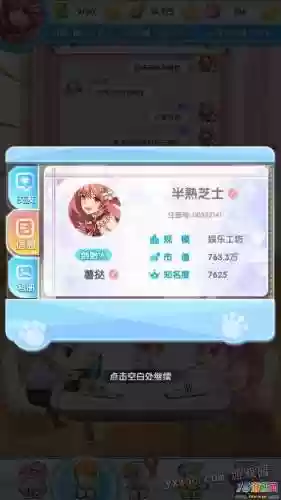 唐柯攻略插图1