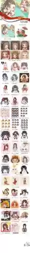完美世界改装备签名插图