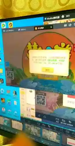 梦幻西游封号能报案吗_1