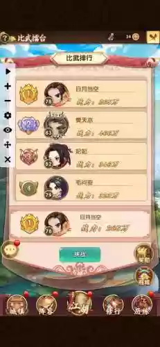 全民武官阵容搭配插图