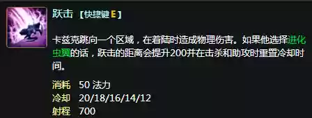 虚空掠夺者中路用什么技能插图