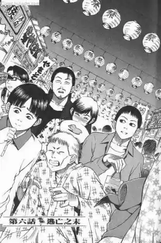 彼岸岛psp电玩巴士攻略插图