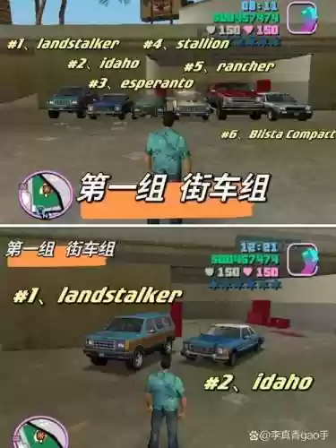 侠盗飞车5汽车展厅任务攻略插图