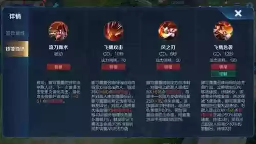 娜可露露技能介绍连招