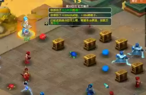梦幻西游2仙族山河画卷属性_1插图1