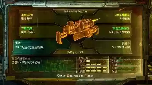 死亡空间3怎样分解武器插图