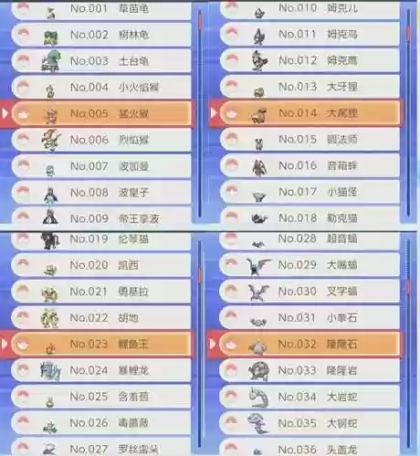 宠物小精灵复刻野外探索攻略_1插图