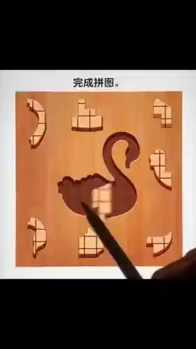 15滑动拼图攻略插图1