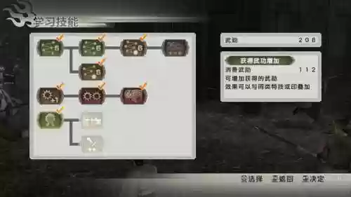真三国无双6怎么学技能视频_1插图