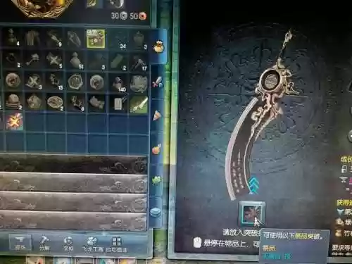 剑灵洪门武器千魂武器插图1