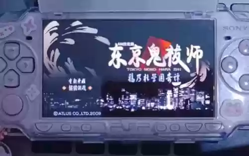 psp东京鬼祓师游戏攻略插图